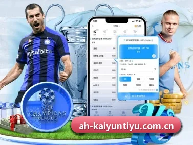 开云体育网页版 APP | kaiyun